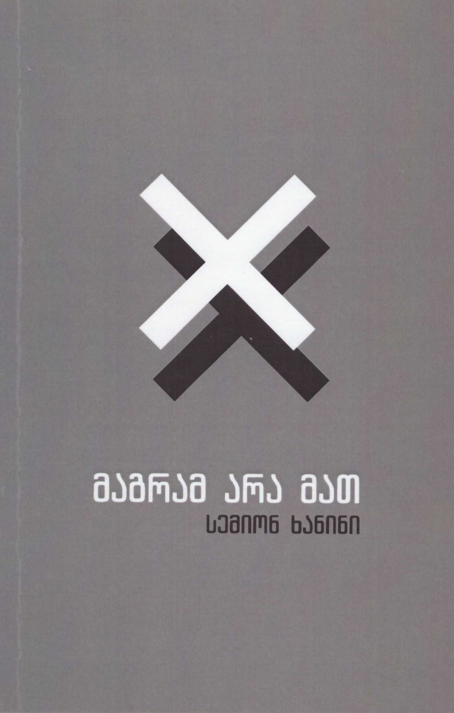  Scarpette da ballo nelle nevi di Siberia