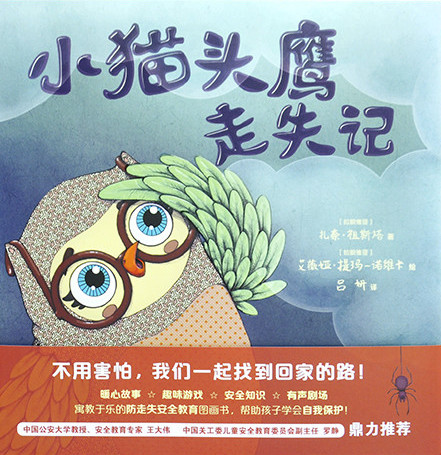  Báli cipőben Szibériába