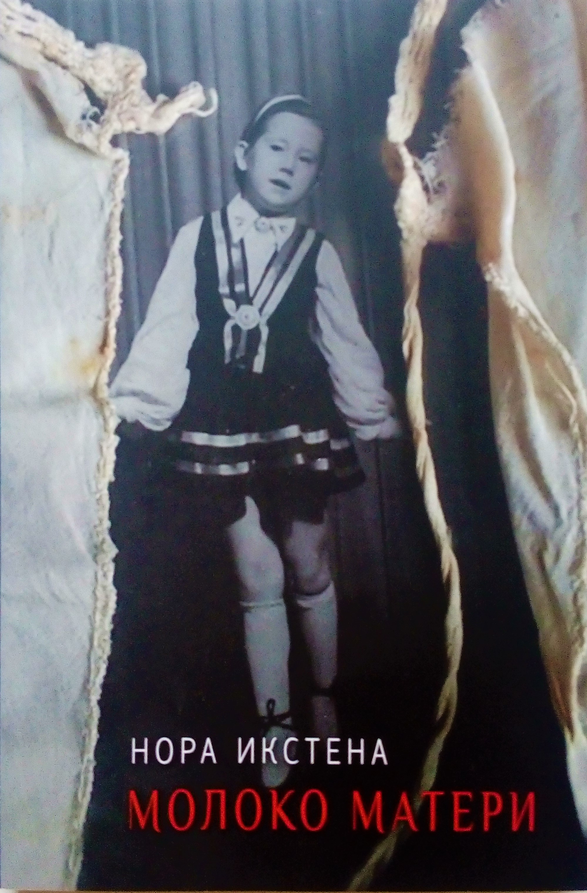  Mit Weißbär in der Küche. Ein Märchen - Kochbuch für Kinder