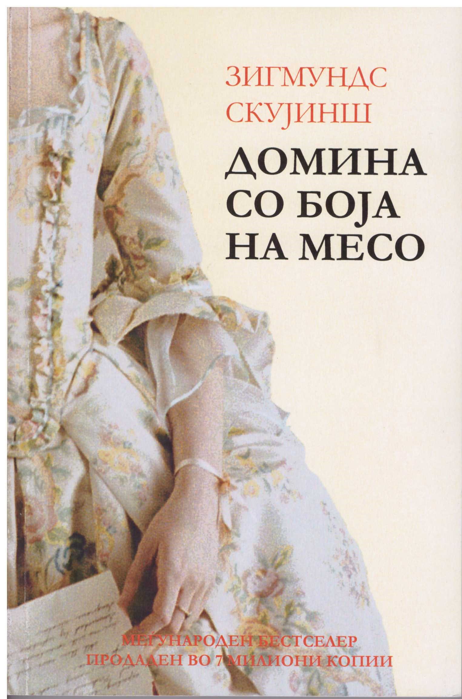  Foreign Literature and Art